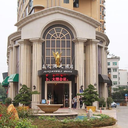 Shenzhen Senzhirun Hotel Екстер'єр фото