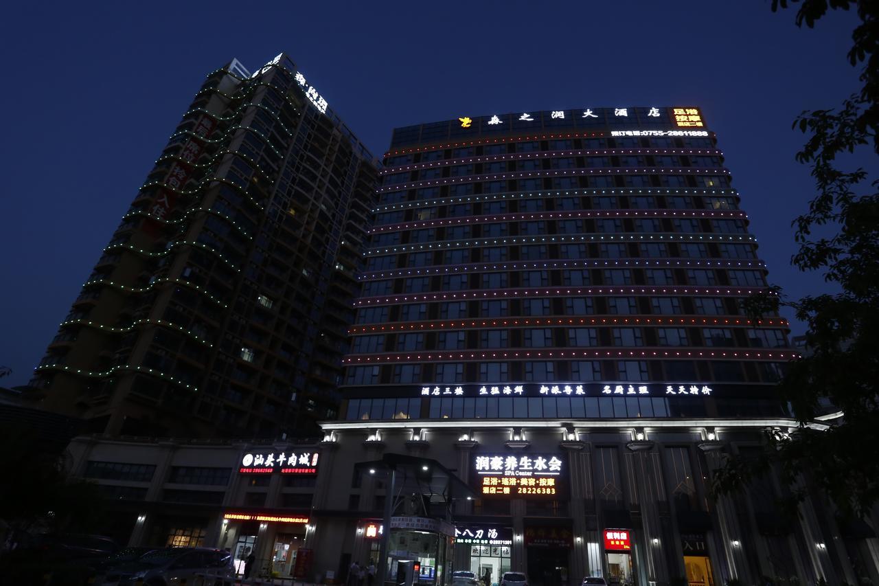 Shenzhen Senzhirun Hotel Екстер'єр фото