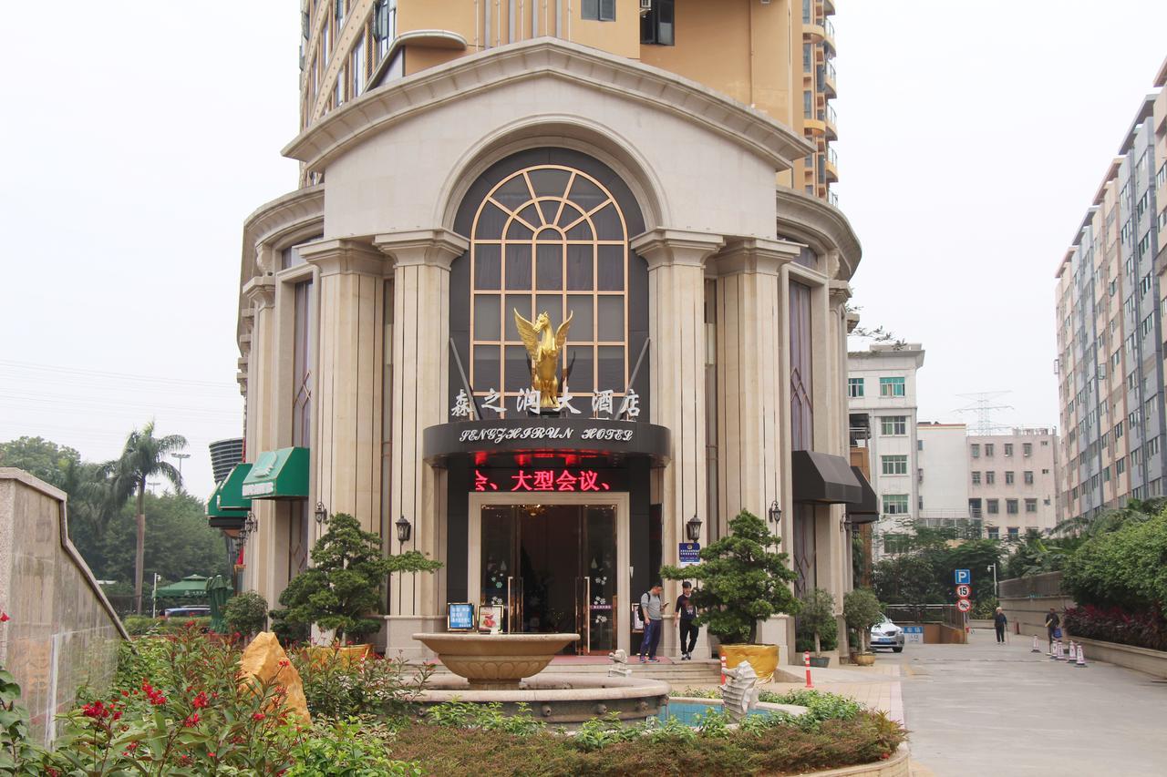 Shenzhen Senzhirun Hotel Екстер'єр фото